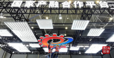 產融合作新篇章 全國大會展現創新力量，票據信息咨詢服務引領行業變革