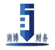 杭州商博商務(wù)咨詢產(chǎn)品列表 - 財(cái)務(wù)咨詢