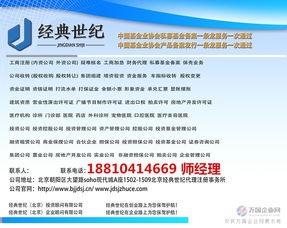 加急代辦網(wǎng)絡(luò)文化經(jīng)營許可證 風險、流程與專業(yè)選擇指南