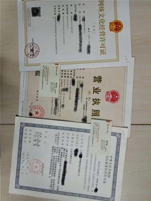公司注冊后未運營，能否避免網絡文化經營年審？